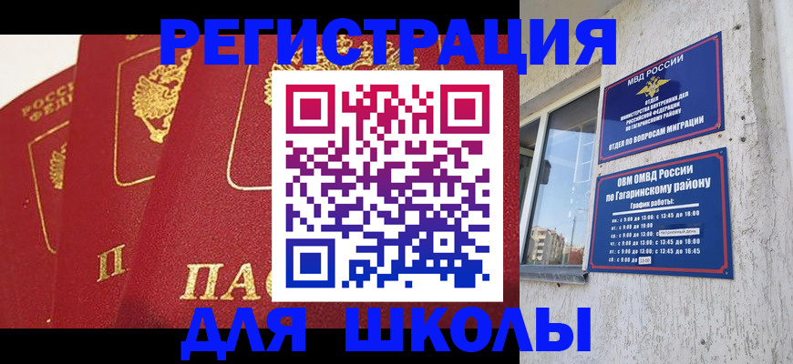 найти адрес прописки в Керчи