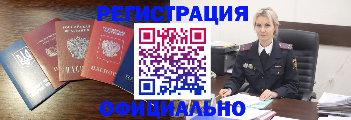 регистрация для дет. сада в Керчи